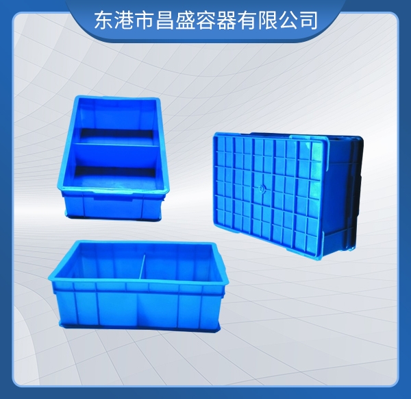 2分格工具箱