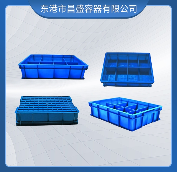 大8格工具箱