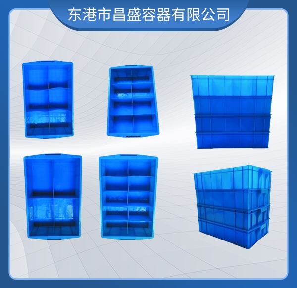 長格工具箱